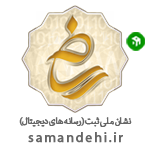 Logo samandehi 0238